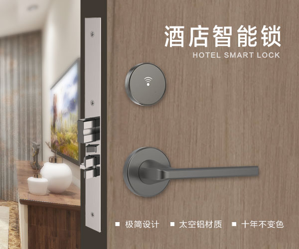 凯恩斯智能锁展示 2